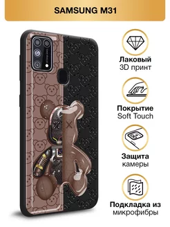 Чехол на Galaxy M31 Самсунг Галакси М31 Soft Touch Samsung 220678866 купить за 318 ₽ в интернет-магазине Wildberries