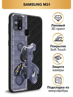 Чехол на Galaxy M31 Самсунг Галакси М31 Soft Touch Samsung 220678868 купить за 318 ₽ в интернет-магазине Wildberries