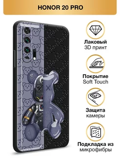 Чехол на Honor 20 pro Soft Touch Huawei 220678950 купить за 348 ₽ в интернет-магазине Wildberries