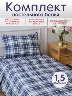 постельное белье 1.5 комплект детский Вивамикс 220682971 купить за 1 980 ₽ в интернет-магазине Wildberries