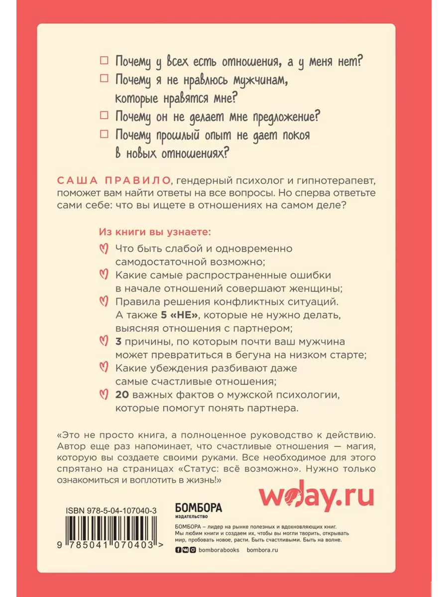 Можно ли узнать есть на тебя приворот или нет в домашних условиях?