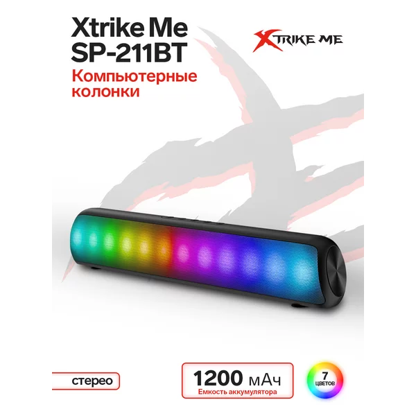 Компьютерные колонки 10 Вт, BT5.0, подсветка