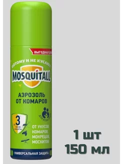 Аэрозоль от комаров для всей семьи 150 мл