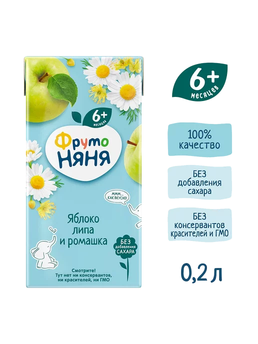 ФрутоНяня Напиток яблоко-липа-ромашкой 0,2 л 5 шт, 200 мл, 5 шт, фото 2