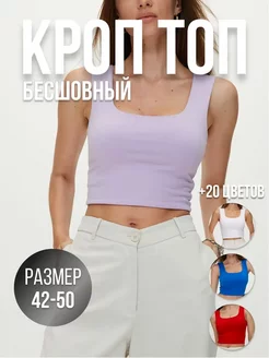 Кроп топ под пиджак плотный VIANfashion 220700415 купить за 836 ₽ в интернет-магазине Wildberries