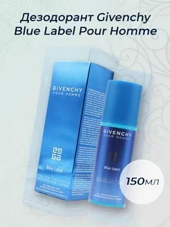 Дезодорант Givenchy Blue Label Pour Homme 150 мл