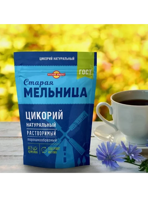 Русский Продукт Напиток растворимый Цикорий Старая Мельница 85г 3шт, 85 г, 3 шт, фото 2