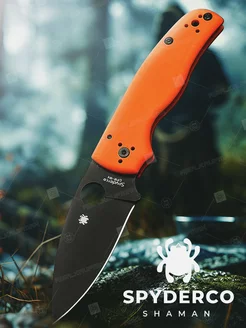 Cкладной нож Spyderco Shaman AisaKaufman 220703734 купить за 1 393 ₽ в интернет-магазине Wildberries