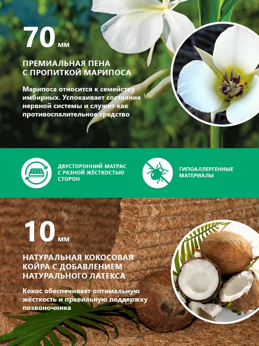Premium C Матрасик 120х60 в кроватку для новорожденных, 120x60, фото 3