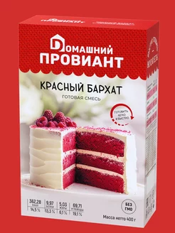 Сухая смесь для выпечки Красный бархат