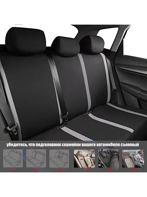 чехлы на сиденья автомобиля универсальные, серый, фото 4