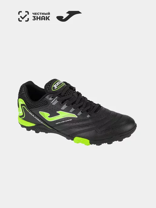 Joma Сороконожки футбольные maxima tf