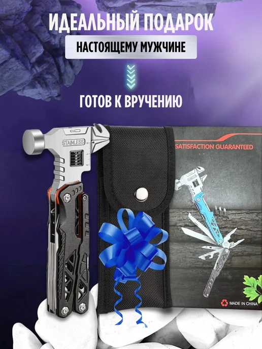 MultMags Подарочный набор инструментов подарок мужчине, черный, фото 2