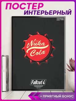 Постер на стену интерьерный эстетика Fallout