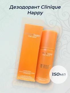 Дезодорант Clinique Happy 150 мл