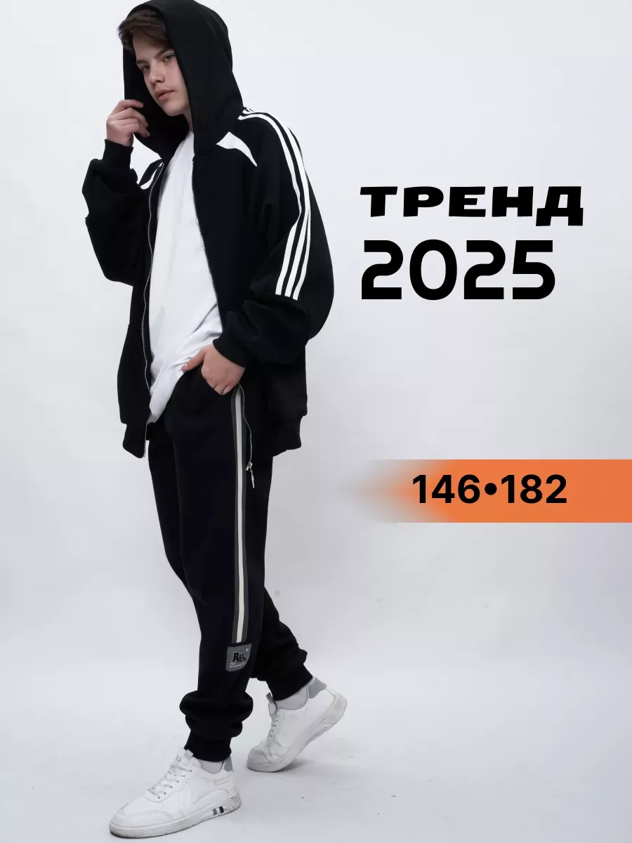 Зип худи оверсайз для...