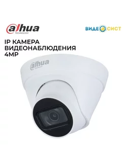 Камера видеонаблюдения уличная Dahua 220716600 купить за 6 130 ₽ в интернет-магазине Wildberries