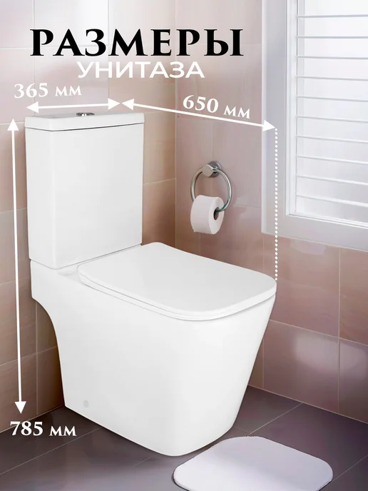 Azario Унитаз напольный с бачком безободковый Ferra AZ-1015, белый, фото 2