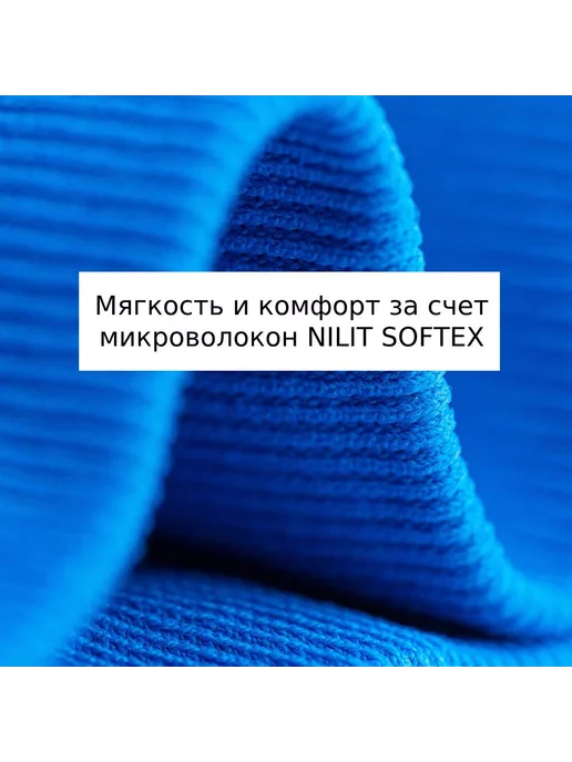 UTO Трусы Sports Nilit Softex Boxer (2шт) 922102 Red, 2 шт, фото 3
