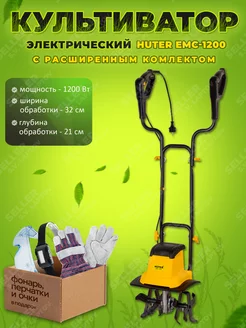 Культиватор электрический садовый ЕМС-1200 +ПОДАРОК! Huter 220721276 купить за 9 590 ₽ в интернет-магазине Wildberries