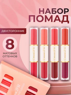 Guapo^S - каталог 2023-2024 в интернет магазине WildBerries.ru