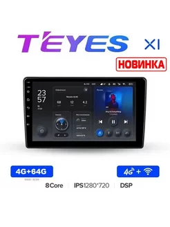 Магнитола автомобильная X1 4 64G c 4G+WiFi 9 дюймов Teyes 220724004 купить за 18 606 ₽ в интернет-магазине Wildberries