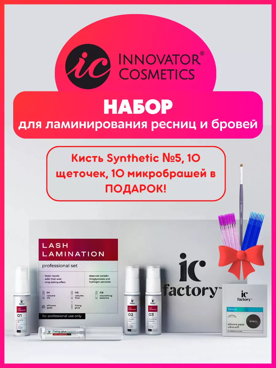 Набор для ламинирования...