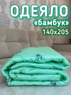 Одеяло облегченное летнее бамбук 1,5 LinenHome 220730775 купить за 583 ₽ в интернет-магазине Wildberries