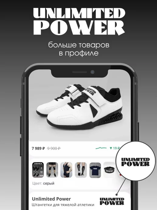 UNLIMITED POWER лямки для тяги и штанги с петлей, белый, фото 2
