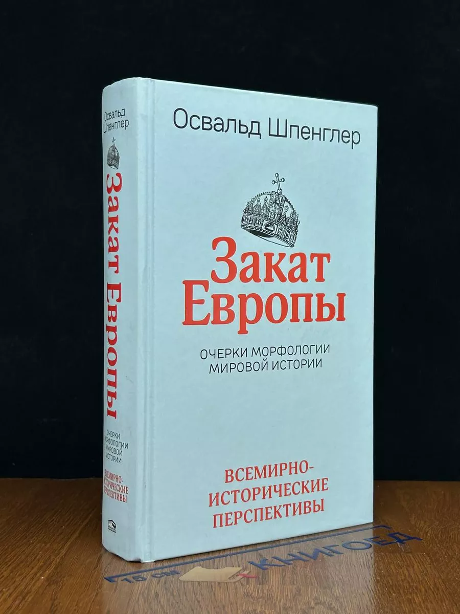 История Второй мировой. Документальные хроники