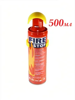 Огнетушитель автомобильный Fire Stop