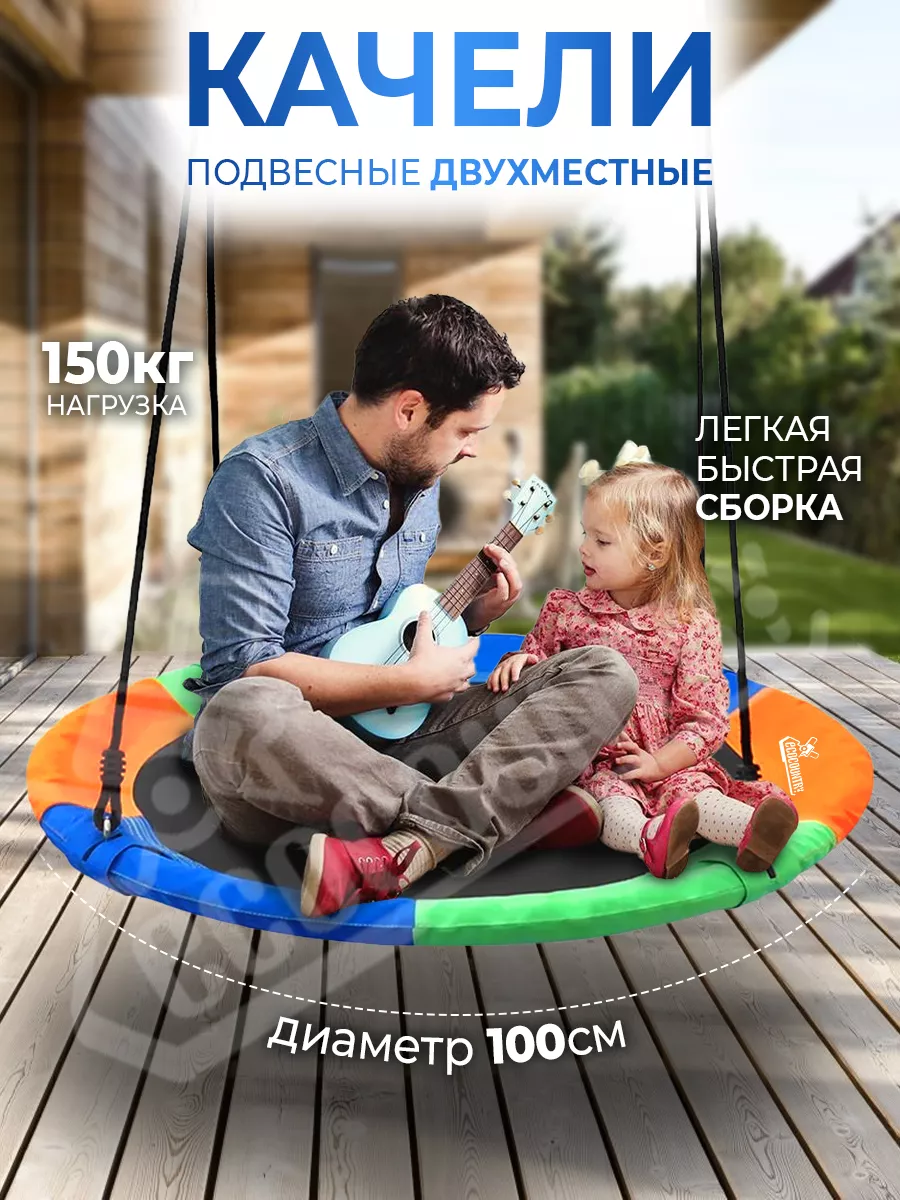 Качели кресло подвесные...