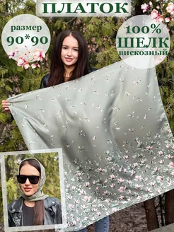 Платок шелковый Эрмель 220741872 купить за 392 ₽ в интернет-магазине Wildberries