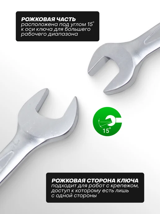 Rockforce Ключ рожковый 14х17мм, серый, фото 2