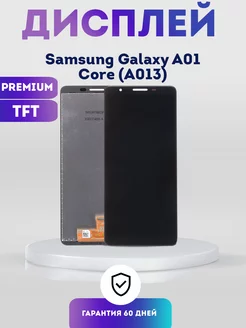 Дисплей на Samsung Galaxy A01 Core (A013), Экран TFT