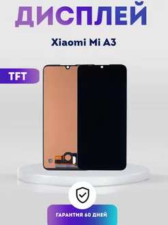 Дисплей на Xiaomi Mi A3, Экран TFT