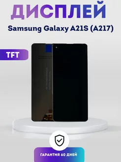 Дисплей на Samsung Galaxy A21S (A217), Экран TFT