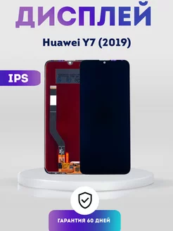 Дисплей на Huawei Y7 2019, Экран IPS PhoneKMV 220747915 купить за 2 476 ₽ в интернет-магазине Wildberries