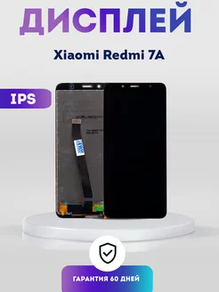 Дисплей на Xiaomi Redmi 7A, Экран IPS