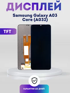 Дисплей на Samsung Galaxy A03 Core (A032), Экран TFT