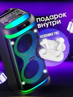 Колонка беспроводная bluetooth с подарком наушники TWS Aiwa 220748939 купить за 10 521 ₽ в интернет-магазине Wildberries