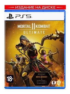 Mortal Kombat 11 Ultimate (PS5)