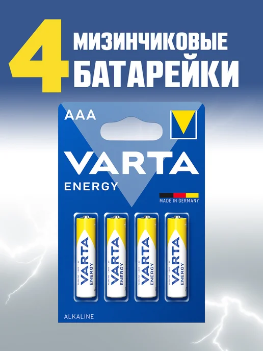 VARTA Элемент питания Longlife LR03 AAA бл 10, 4 шт