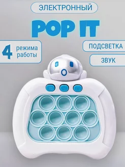 Антистресс, Электронный поп ит, Pop It симпл димпл