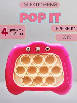 Антистресс, Электронный поп ит, Pop It симпл димпл