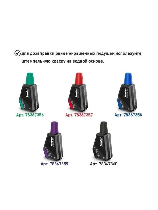 IDEAL by Trodat IDEAL 4915 черная, оснастка для печати, красный, фото 3