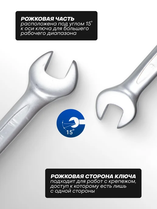 FORSAGE Ключ рожковый 9х11мм, серый, фото 2