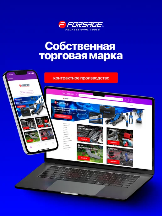FORSAGE Ключ рожковый 9х11мм, серый, фото 8