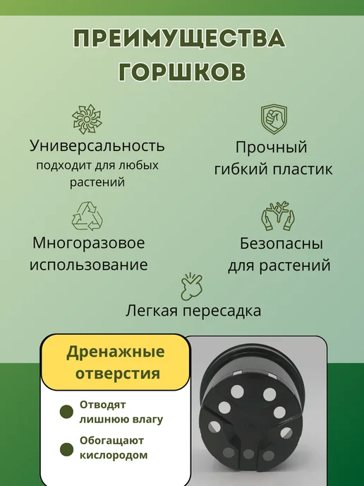 Тарус Горшки для рассады литые 5л - 10шт, 7,5 л, 10 шт, фото 4