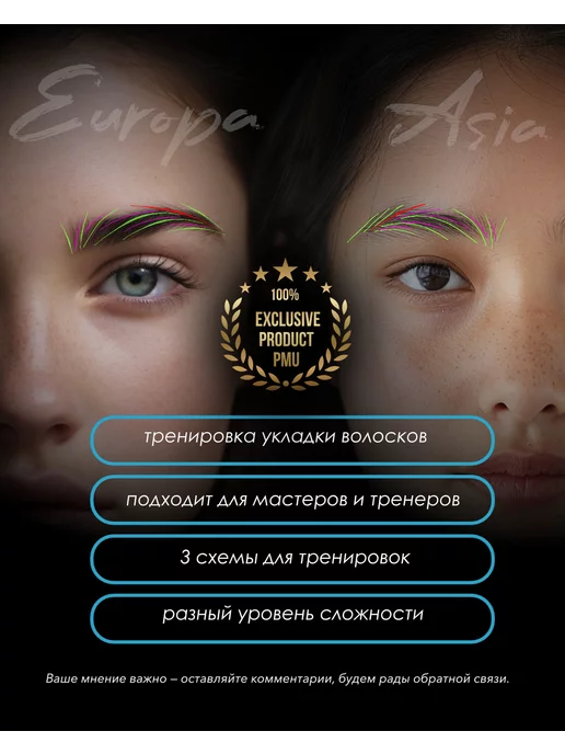 permanent.prime_shop искусственная кожа для практики, белый, фото 3